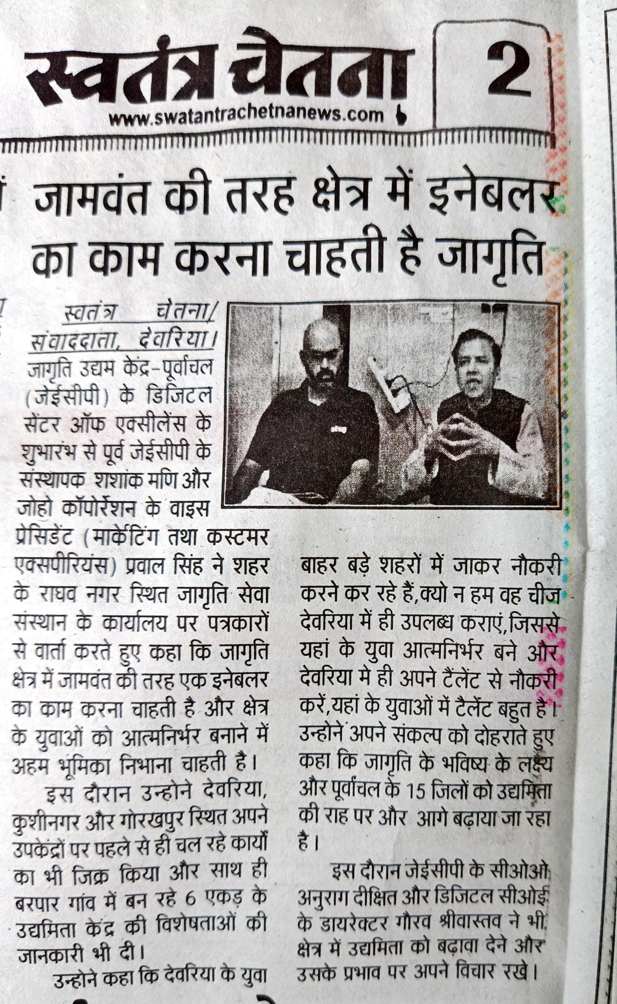 News Gallery 9