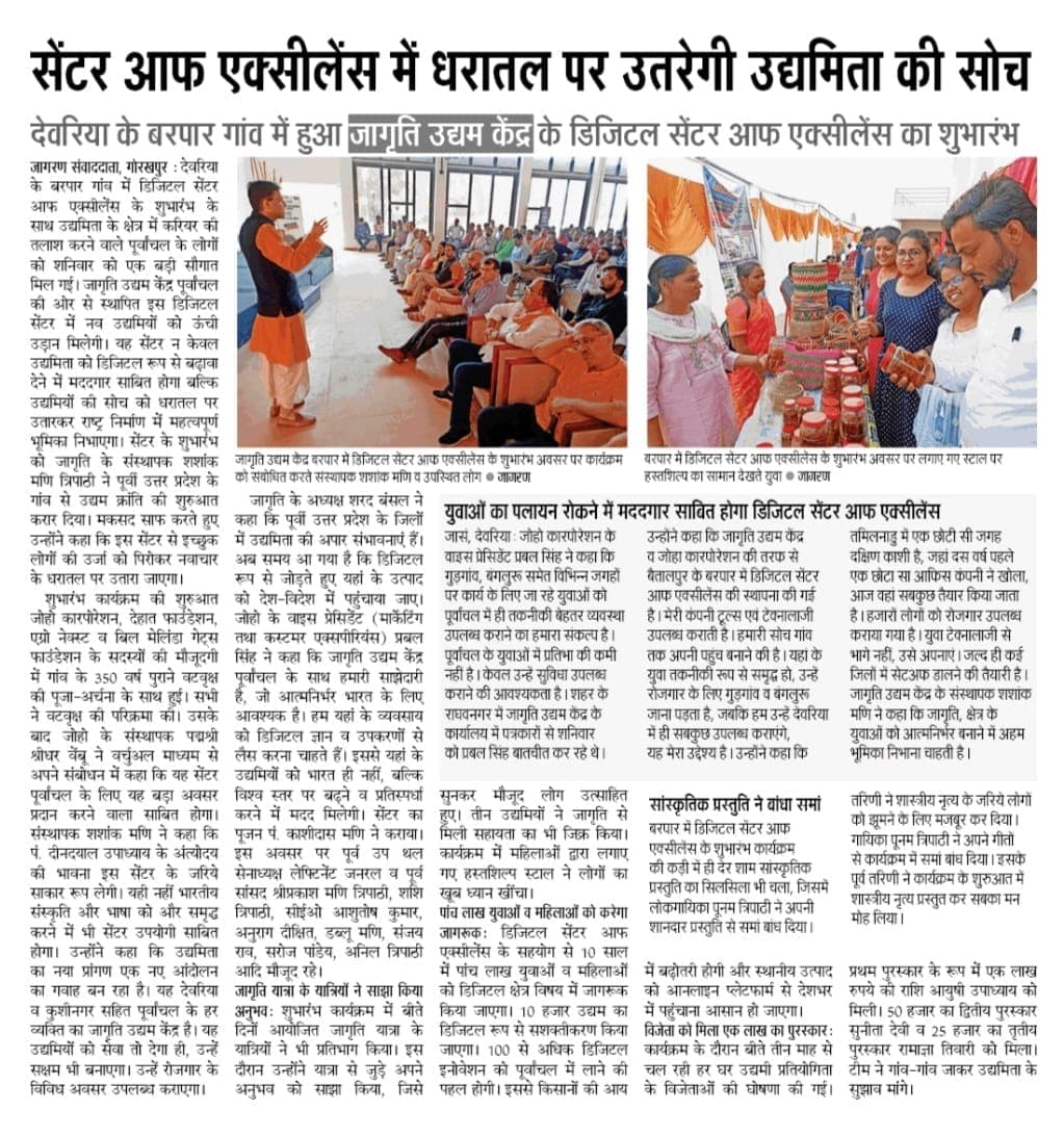 News Gallery 10