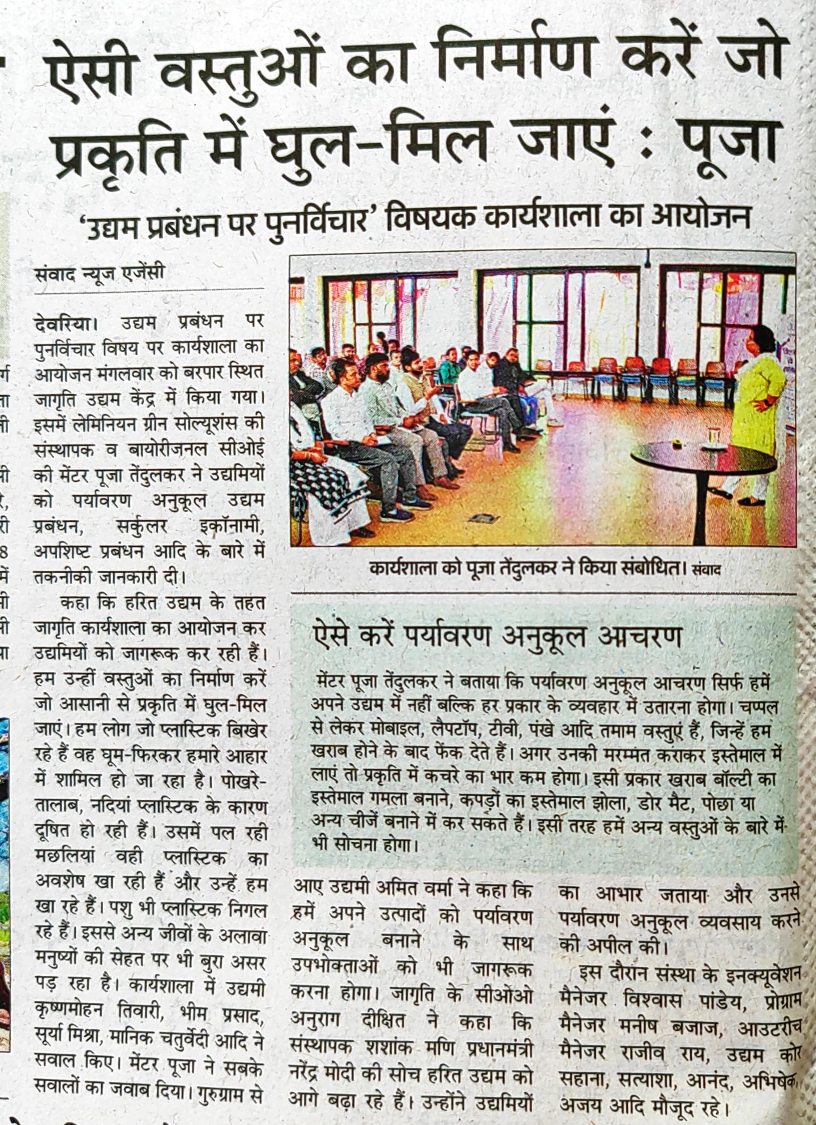 News Gallery 5